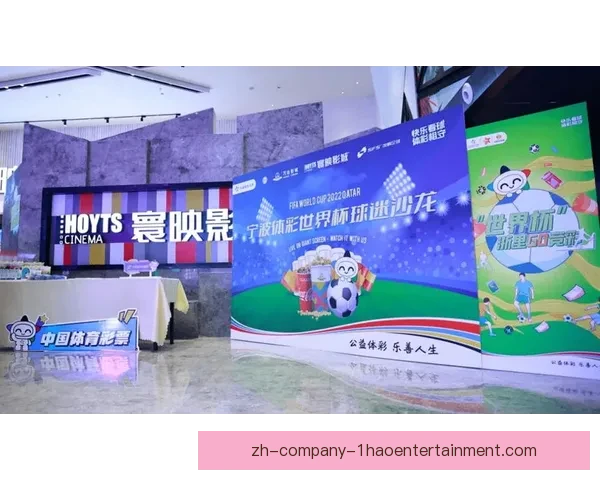 2026世界杯官宣启用全息投影球员入场秀开启足球赛事沉浸式观赛新时代⚽✨