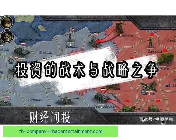 英格兰联赛争冠关键阶段形势演变与战术博弈深度分析前景观察