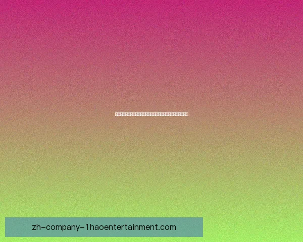 科曼执教世界杯预选赛高光时刻全景回顾关键战役与经典瞬间盘点 科曼执教世界杯预选赛高光时刻全景回顾关键战役与经典瞬间盘点