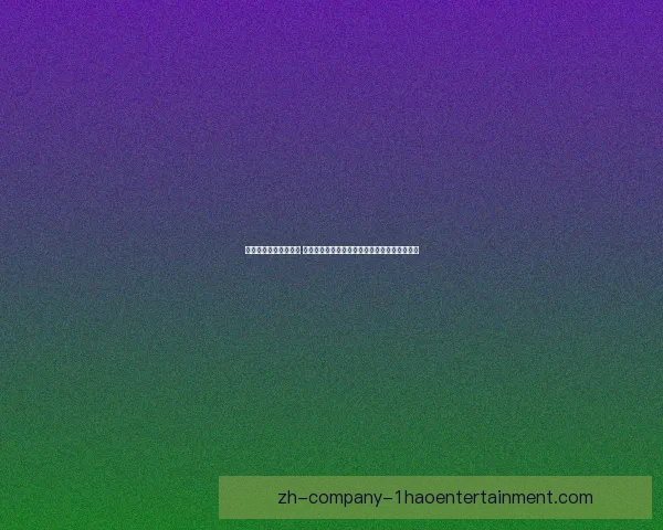 马里亚诺迪亚斯合同结束自由身加盟塞维利亚新赛季启程